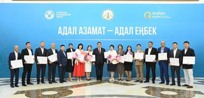 «Адал еңбек – адал азамат» атты салтанатты шарада үздіктер марапатталды