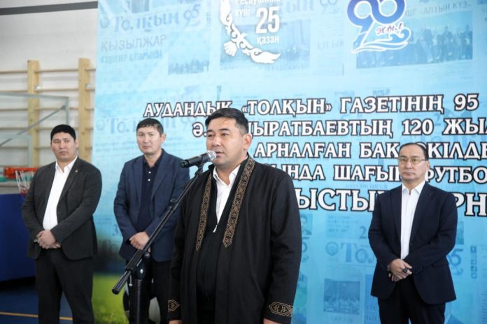 Бұқаралық ақпарат құралдары өкілдері теңбіл доп бәсекесінде бақ сынасты