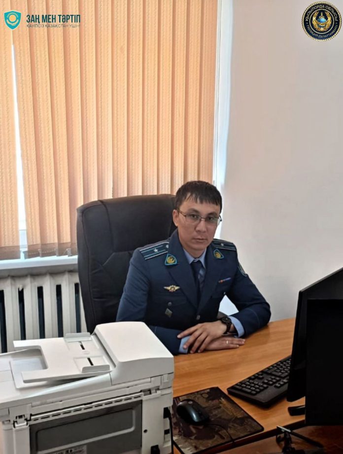 Антына адал, сертіне берік тергеушіге алғыс