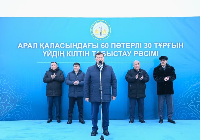 Арал қаласында 60 пәтерлік 30 тұрғын үй табысталды 1