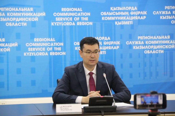 Денсаулық сақтау басқармасы