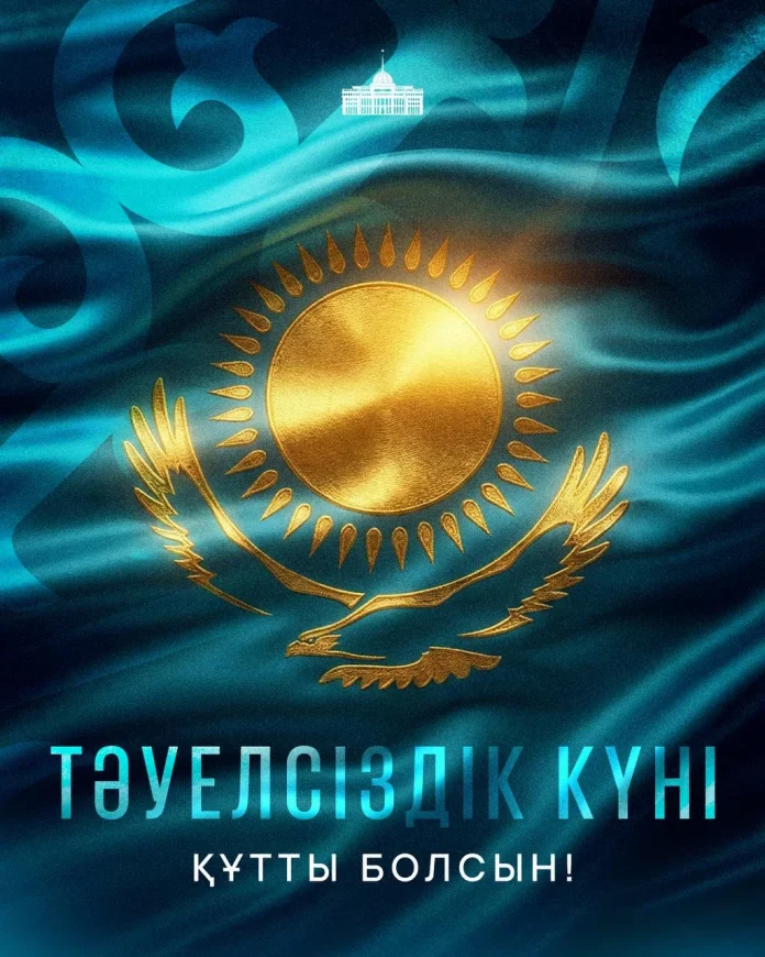 izobrazhenie-whatsapp-2025-12-16-v-09.11.22_970badf4