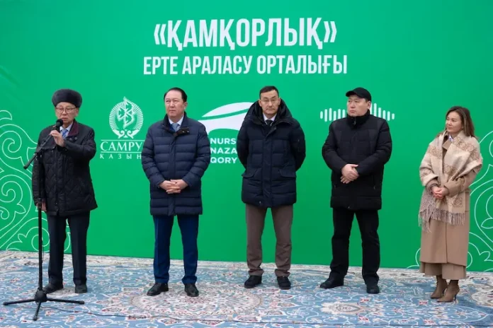 Қызылордада балалар оңалту орталығы ашылды